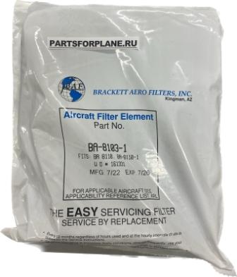 Воздушный фильтр для самолета Сessna